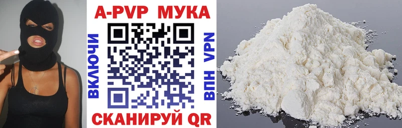 где можно купить   маркетплейс клад  Альфа ПВП Crystall  Шарыпово 