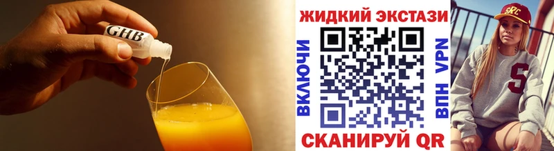 кракен сайт  Шарыпово  Бутират BDO 