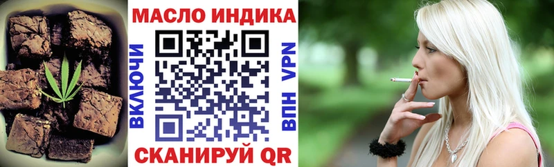 Еда ТГК конопля  Шарыпово 