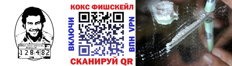 Кокаин Колумбийский  Шарыпово 