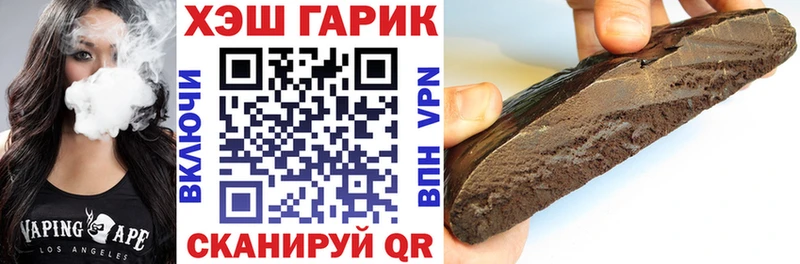 ГАШИШ ice o lator  блэк спрут ссылки  Шарыпово 