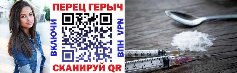 Героин герыч  Шарыпово 