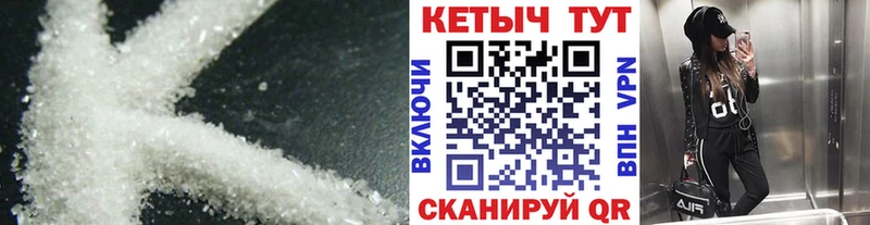гидра маркетплейс наркошоп Шарыпово КЕТАМИН ketamine