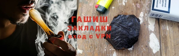 мяу мяу кристалл Баксан