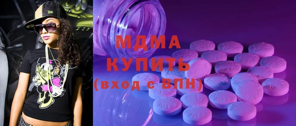 мяу мяу мука Каменка