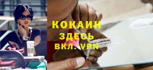 прущая мука Балахна