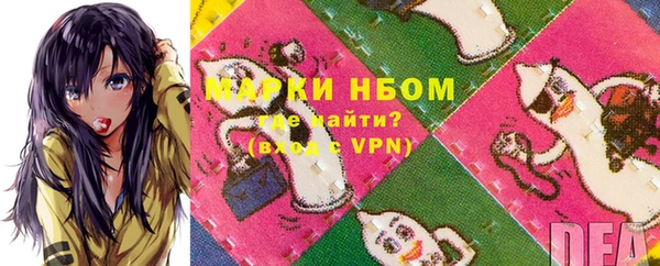 скорость Осинники
