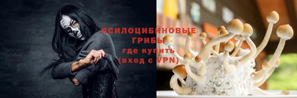 мяу мяу кристалл Баксан