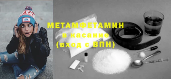 мяу мяу кристалл Баксан