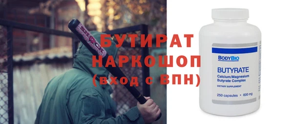 прущая мука Балахна