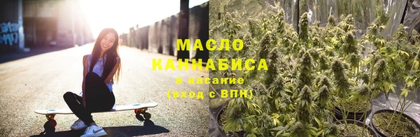 мяу мяу кристалл Баксан