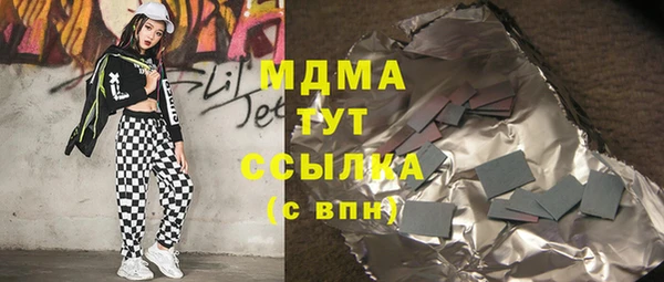 мяу мяу кристалл Баксан