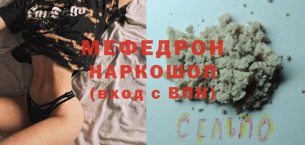 прущая мука Балахна