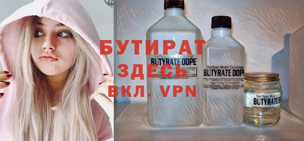 мяу мяу кристалл Баксан