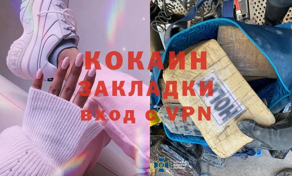 кокаин Каменск-Шахтинский
