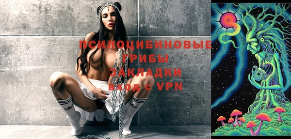 мяу мяу кристалл Баксан