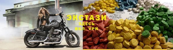 мяу мяу кристалл Баксан