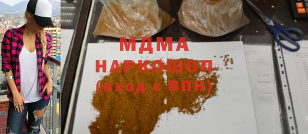 мяу мяу кристалл Баксан