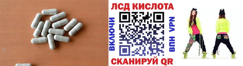 как найти закладки  гидра как войти  ЛСД экстази ecstasy  Шарыпово 