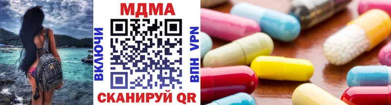 MDMA кристаллы ОМГ ОМГ Шарыпово купить закладку