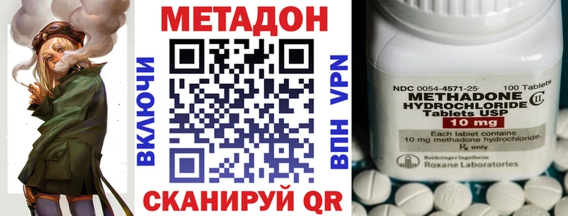 сколько стоит  Шарыпово  площадка телеграм  Метадон methadone 