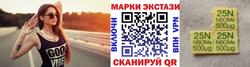 Наркотические марки 1,8мг  Шарыпово 