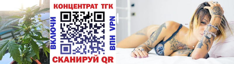 Дистиллят ТГК жижа  Шарыпово 