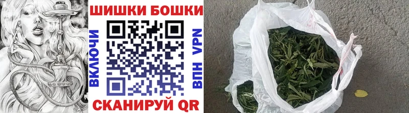 наркота  Шарыпово  МАРИХУАНА OG Kush 